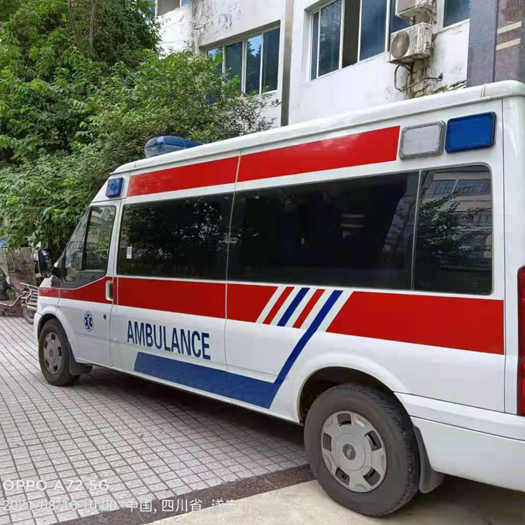 务川重症转院救护车出租